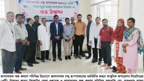 জালালাবাদ চক্ষু হাসপাতালে নতুন অপারেশন থিয়েটার উদ্বোধন