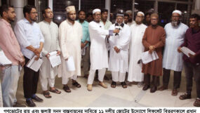 সিলেট কেন্দ্রীয় বাস টার্মিনালে ১১ দলের পক্ষে জেলা জামায়াতের লিফলেট বিতরণ