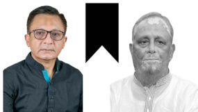 অধ্যাপক সৈয়দ মকসুদ আলীর ইন্তেকাল : বাণিজ্যমন্ত্রীর শোক