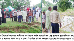 ৫৫ বছর আশ্বাসে আটকে থাকা সেতু নির্মাণের উদ্যোগ এমপি এমরান চৌধুরীর