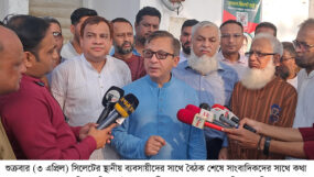 দেশের মানুষের স্বার্থে যেন জ্বালানী ব্যবহারে আমরা সাশ্রয়ী হই : বাণিজ্য মন্ত্রী