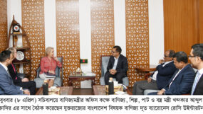 বাংলাদেশ-যুক্তরাজ্য বাণিজ্য ও বিনিয়োগ সহযোগিতা জোরদারে বৈঠক