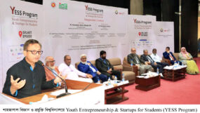 সিলেটে Youth Entrepreneurship & Startups for Students (YESS Program) উদ্বোধন