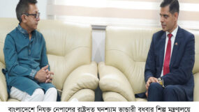 আঞ্চলিক সহযোগিতা জোরদার, যোগাযোগ বৃদ্ধি ও অর্থনৈতিক উন্নয়নে একযোগে কাজ করতে চায় নেপাল