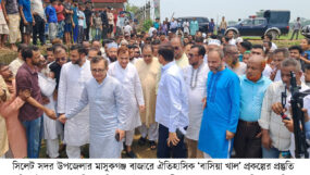 সিলেটে বাণিজ্য, শিল্প, পাট ও বস্ত্র মন্ত্রী খন্দকার মুক্তাদির, এমপি জ্বালানি তেলের দাম বাড়লেও মূল্যস্ফীতিতে প্রভাব পড়বে না