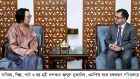 ভুটানের সঙ্গে আঞ্চলিক বাণিজ্য ও জ্বালানি সহযোগিতা জোরদারে গুরুত্বারোপ বাণিজ্যমন্ত্রীর