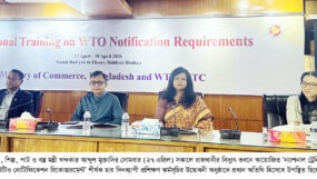 ডব্লিউটিও নোটিফিকেশন বিষয়ক প্রশিক্ষণ