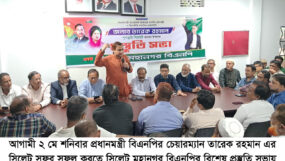 সিলেটে তারেক রহমানের আগমন বরণ করতে প্রস্তুত মহানগর বিএনপি