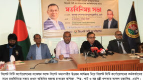 নগরভবনে উন্নয়ন বিষয়ক সভায় বাণিজ্যমন্ত্রী ২-৩ বছরের মধ্যেই বদলে যাবে সিলেট