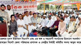 দুবাগ ইউনিয়ন বিএনপির নাগরিক সংবর্ধনা প্রদান