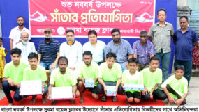 সুরমা বয়েজ ক্লাবের উদ্যোগে সাঁতার প্রতিযোগিতা অনুষ্ঠিত