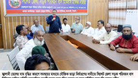 জেলা বাস মালিক সমিতি ও পরিবহন শ্রমিক ইউনিয়নের জরুরী সভা