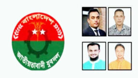 সিলেট জেলা ও মহানগর যুবদলের হুঁশিয়ারি, দলের নাম ভাঙিয়ে অপকর্ম করলে ব্যবস্থা