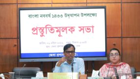 সিলেটে বাংলা নববর্ষ উদযাপনের প্রস্তুতি সভা