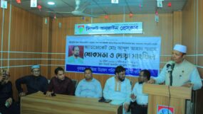 বৃহত্তর জৈন্তিয়া উন্নয়ন পরিষদের শোকসভা ও দোয়া মাহফিল