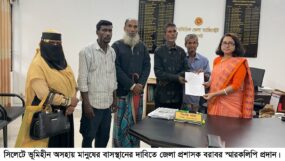 সিলেটে ভূমিহীন অসহায় মানুষের বাসস্থানের দাবিতে জেলা প্রশাসক বরাবর স্মারকলিপি প্রদান