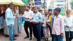 আমেরিকার সাথে সম্পাদিত জাতীয় স্বার্থবিরোধী বাণিজ্য চুক্তি বাতিল করুন : বাসদ