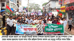 প্রধানমন্ত্রী তারেক রহমান এর সিলেট পূণ্যভূমিতে আগমন উপলক্ষে মহানগর ছাত্রদল স্বাগত মিছিল