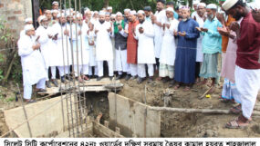 তৈয়ব কামাল হযরত শাহজালাল (রঃ) লতিফিয়া মাদরাসা জামে মসজিদের ভিত্তিপ্রস্তর স্থাপন