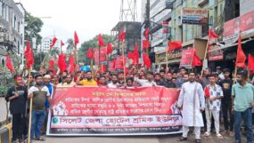 মহান মে দিবস উপলক্ষে সিলেট জেলা হোটেল শ্রমিক ইউনিয়নের বর্ণাঢ্য র‌্যালী ও সমাবেশ