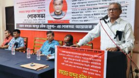 মহান কমিউনিস্ট বিপ্লবী কমরেড আব্দুর রউফ মুকুল’র স্মরণে শোকসভায় বক্তারা