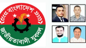 সিলেট মহানগর যুবদলের সহ-সভাপতি মাহিন আজাদ খোকনের বিরুদ্ধে তদন্ত কমিটি গঠন