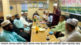 শাপলা চত্ত্বরে গণহত্যার বিচার ও জুলাই সনদ বাস্তবায়ন করতে হবে : আলহাজ্ব মাওলানা এমরান আলম