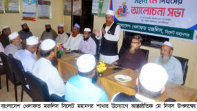 শ্রমিকদের অধিকার নিশ্চিতে ইসলামী শ্রমনীতির বিকল্প নেই : আলহাজ্ব মাওলানা এমরান আলম