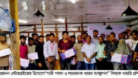 মাধবপুরে অধিক দুধ উৎপাদন ও লাভজনক খামার গঠনে খামারি প্রশিক্ষণ অনুষ্ঠিত