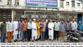 সিএনজি ফিলিং স্টেশন ওনার্স অ্যাসোসিয়েশন সিলেট বিভাগের আলোচনা সভা ও সংবর্ধনা