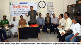 সিলটি পাঞ্চায়িত কেন্দ্রীয় কমিটির সভা অনুষ্ঠিত