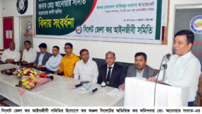 সিলেট জেলা কর আইনজীবী সমিতির বিদায় সংবর্ধনা