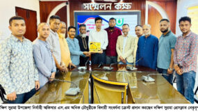 দক্ষিণ সুরমা ইউএনও-কে প্রেসক্লাবের বিদায়ী সংবর্ধনা