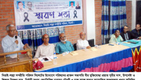 দিরাই-শাল্লা সম্প্রীতি পরিষদ সিলেটের স্মরণসভা অনুষ্ঠিত