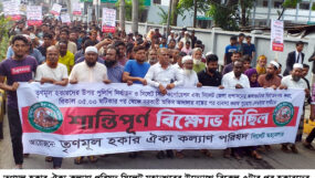তৃণমূল হকার ঐক্য কল্যাণ পরিষদের বিক্ষোভ মিছিল