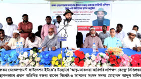 বালাগঞ্জে আত্ব-তাকওয়া কারিগরি প্রশিক্ষণ কেন্দ্রের ভিত্তিপ্রস্তর স্থাপন