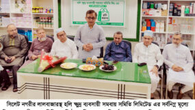 ঈদকে সামনে রেখে সিলেটের হলি বাজার পরিদর্শনে বানিজ্য মন্ত্রী