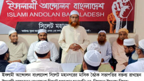 সংখ্যালঘুদের জানমালের নিরাপত্তা নিশ্চিতে  বিজেপিকে দায়িত্বশীল হতে হবে : ডা. রিয়াজুল ইসলাম রিয়াজ