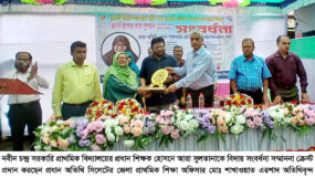 দীর্ঘ ৩৯ বছরের শিক্ষকতা জীবনের সফল সমাপ্তি