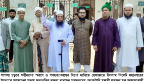 শাপলা চত্বরে শহীদদের স্মরণে ও হত্যাকাণ্ডের বিচার দাবিতে সিলেটে আলোচনা সভা ও দোয়া মাহফিল