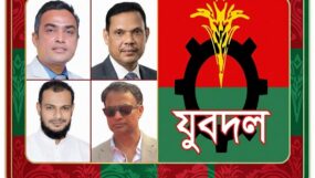 সারজিস আলমের মন্তব্যের প্রতিবাদে সিলেট জেলা ও মহানগর যুবদলের তীব্র নিন্দা ও হুঁশিয়ারি
