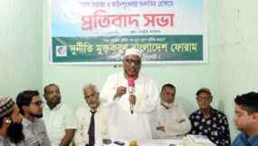দূর্বৃত্তায়ন নেতৃত্বের ফলে জঘন্যতম অপরাধ বেড়েই চলেছে : দূর্নীতি মুক্তকরণ বাংলাদেশ ফোরাম