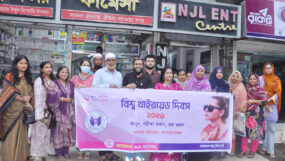 বিশ্ব থাইরয়েড দিবস উপলক্ষে এনজেএল ইএনটি সেন্টারের স্বাস্থ্যসেবা ও আলোচনা সভা