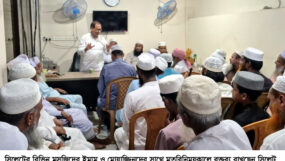 সিলেটের বিভিন্ন মসজিদের ইমাম ও মোয়াজ্জিনদের সাথে মতবিনিময়