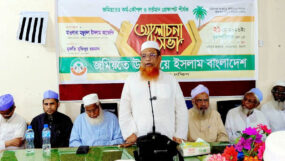 শরীয়া আইন বাস্তবায়ন না হলে রামিসাদের নিরাপত্তা নিশ্চিত হবে না জমিয়ত মহাসচিব