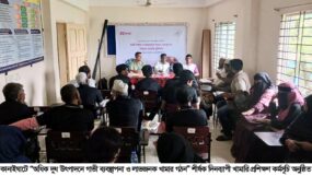 কানাইঘাটে খামারি পর্যায়ে অধিক দুধ উৎপাদন ও লাভজনক খামার গঠনে খামারি প্রশিক্ষণ