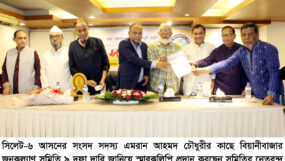 এমরান আহমদ চৌধুরী এমপি’র কাছে বিয়ানীবাজার জনকল্যাণ সমিতির ৯ দফা দাবি জানিয়ে স্মারকলিপি