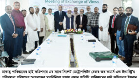 পাকিস্তান হাই কমিশনারের সাথে সিলেট মেট্রোপলিটন চেম্বার নেতৃবৃন্দের মতবিনিময়