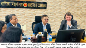 বাংলাদেশ-যুক্তরাষ্ট্র বাণিজ্য চুক্তি পারস্পরিক স্বার্থে ব্যবহারে জোর : উদ্বেগের কিছু নেই বললেন বাণিজ্যমন্ত্রী