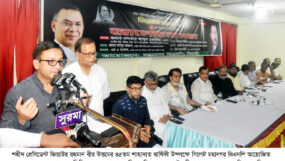 সিলেট মহানগর বিএনপির আলোচনা সভায় খন্দকার মুক্তাদির